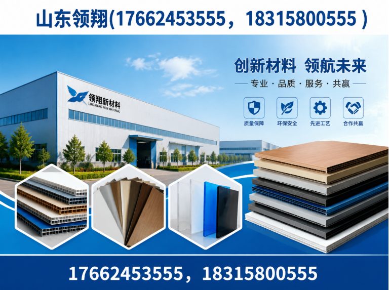 莆田山东领翔展示图