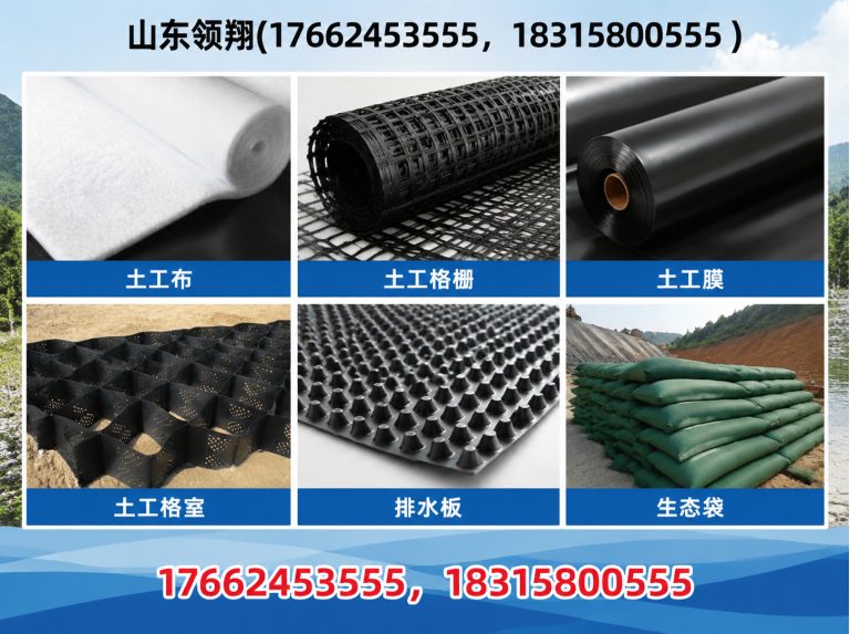 莆田复合土工膜展示图