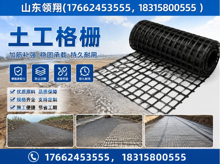 莆田防渗材料展示图
